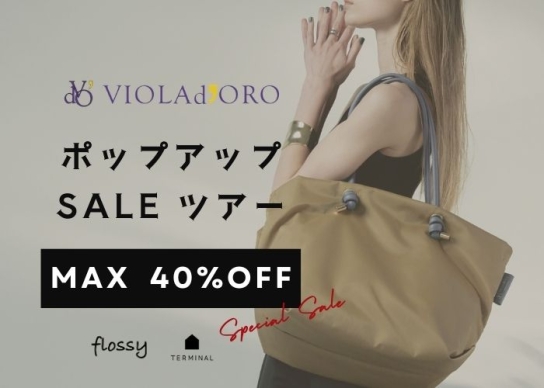 ヴィオラドーロPOP-UP TOUR アプリバナー.jpg